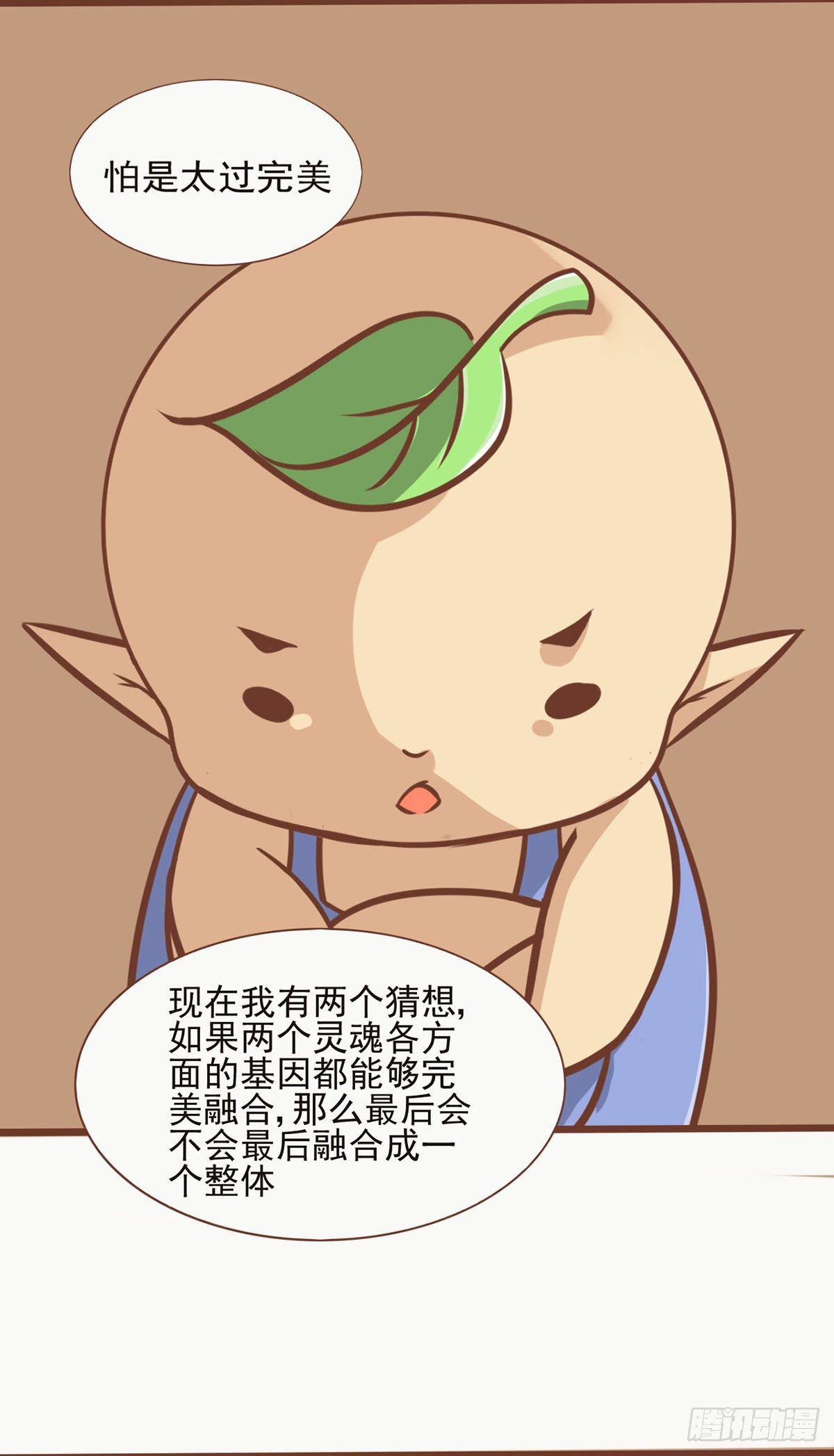 可怕的后果6