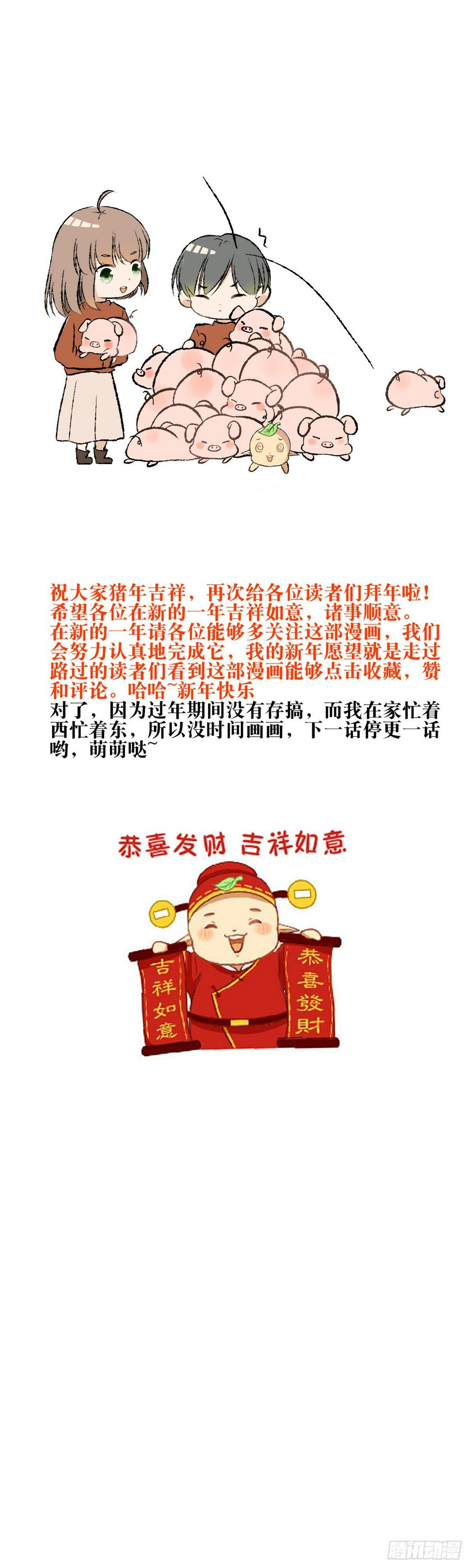 猪年快乐5