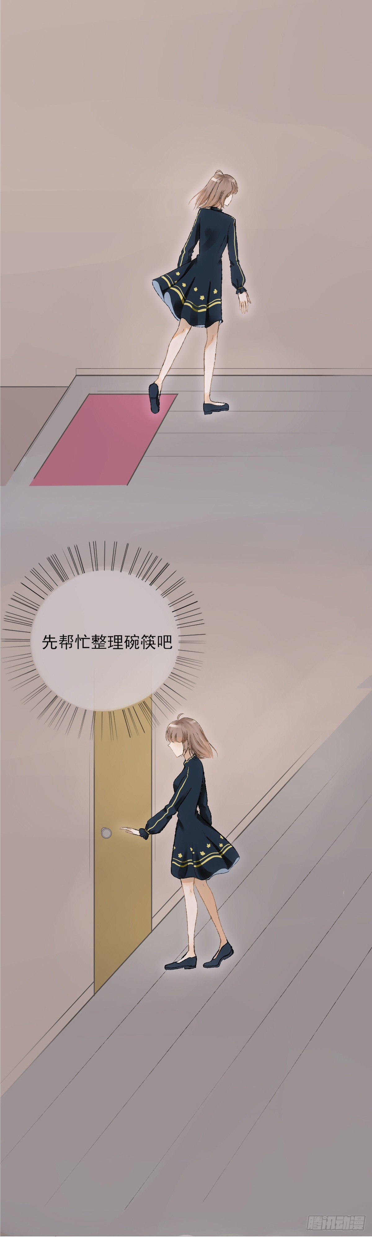 妹妹出场（一）1