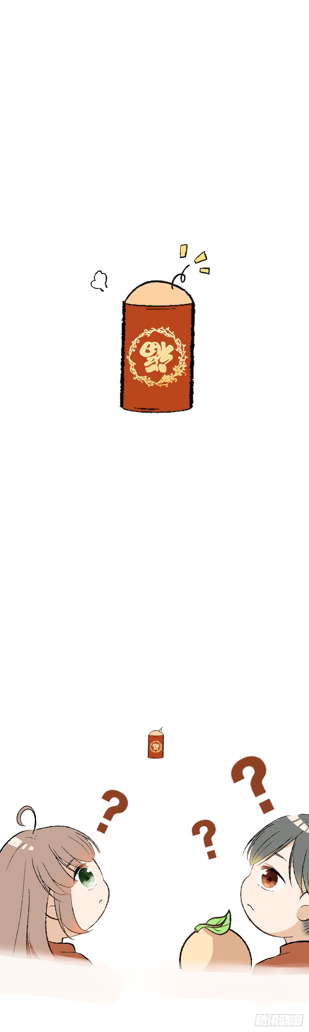 猪年快乐3