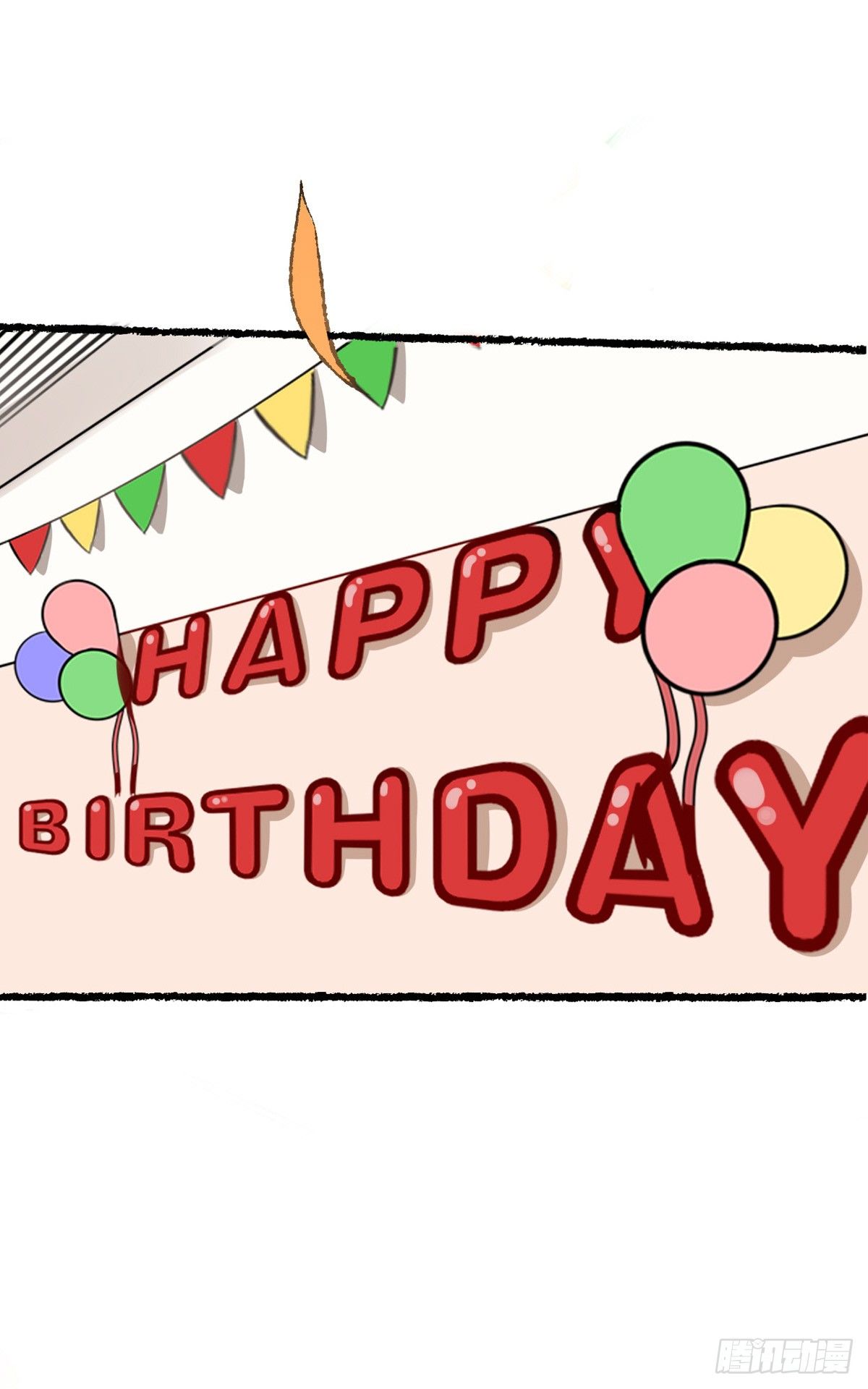 生日会（二）7