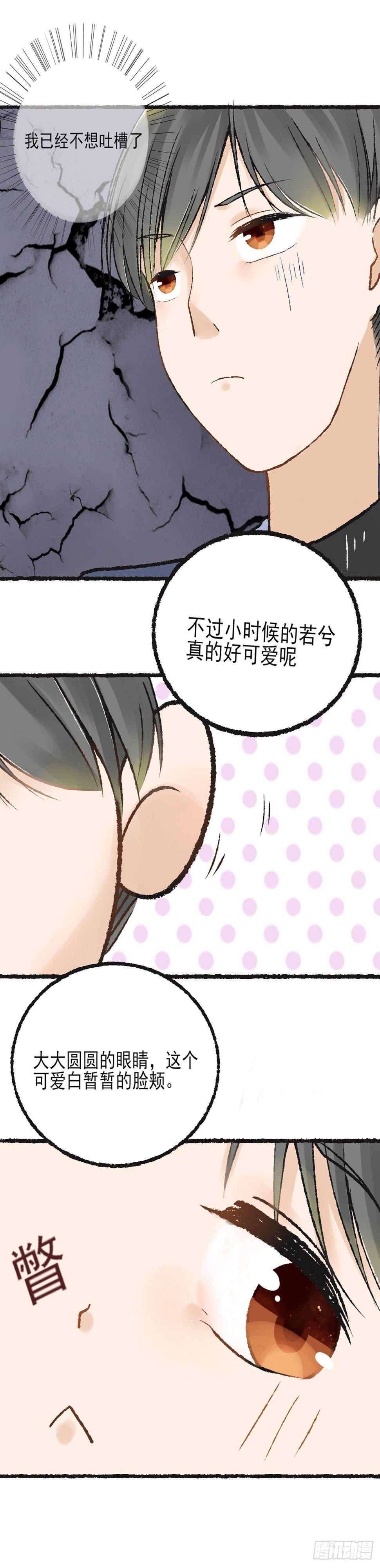 生日会（三）6