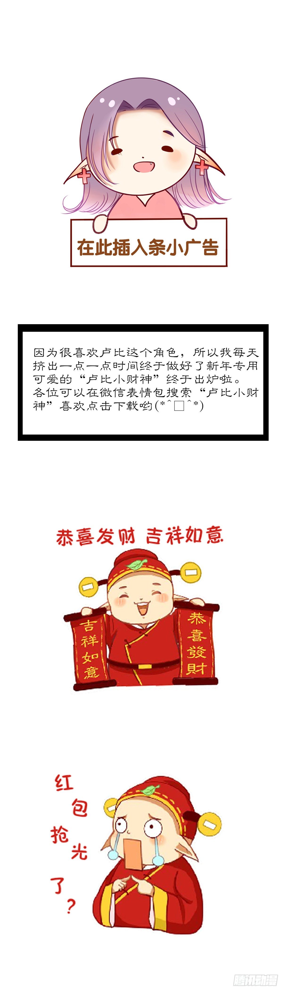 转学生（二）27