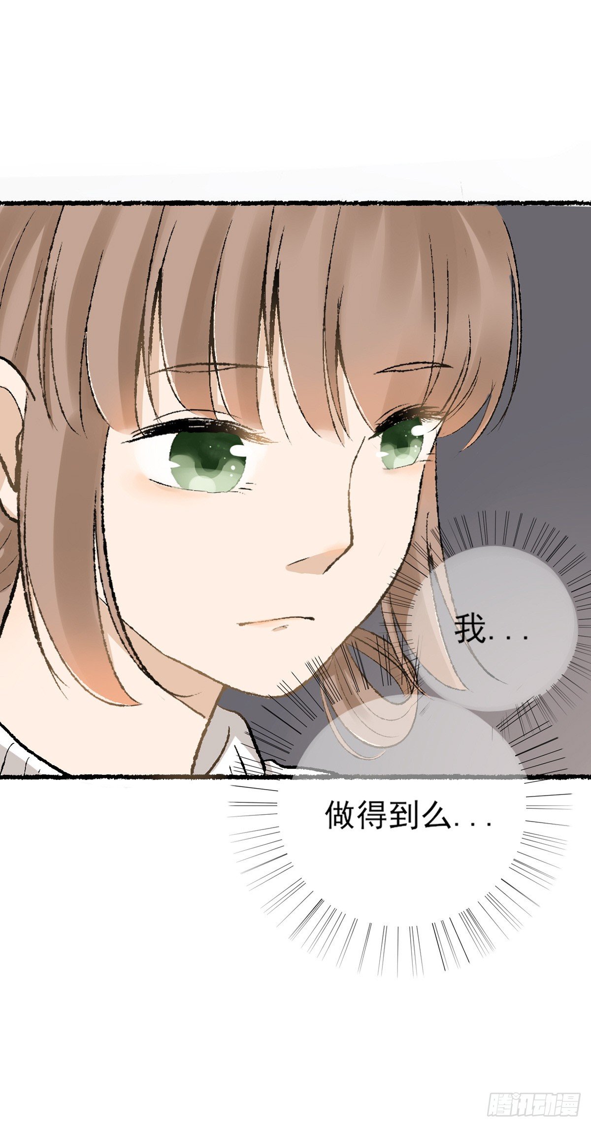 生日会（二）15