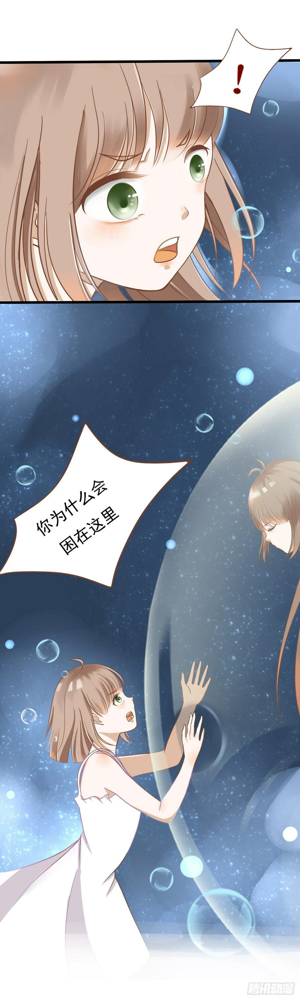 我们一定会团聚的6