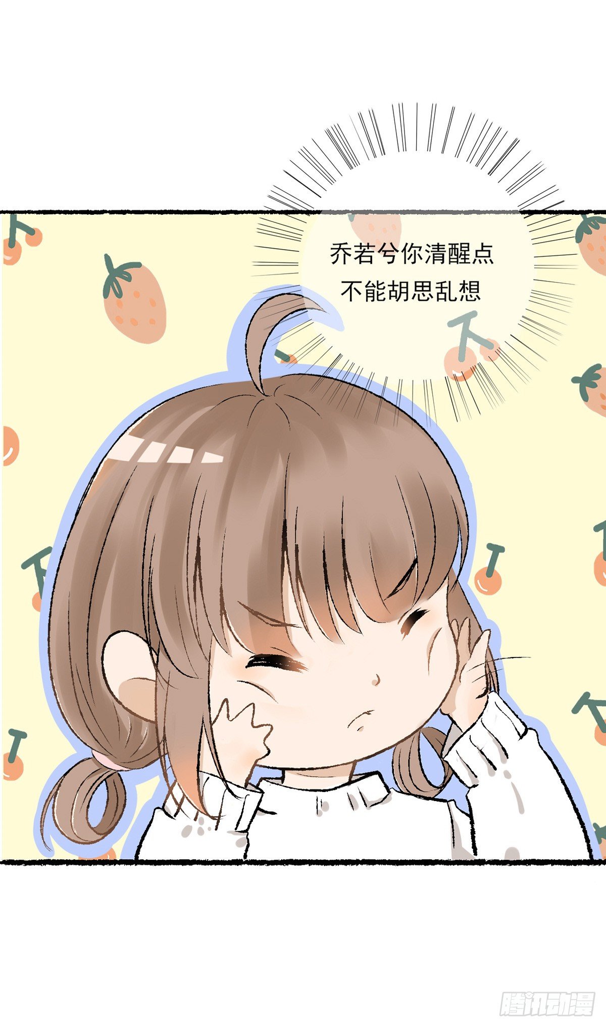 生日会（二）16