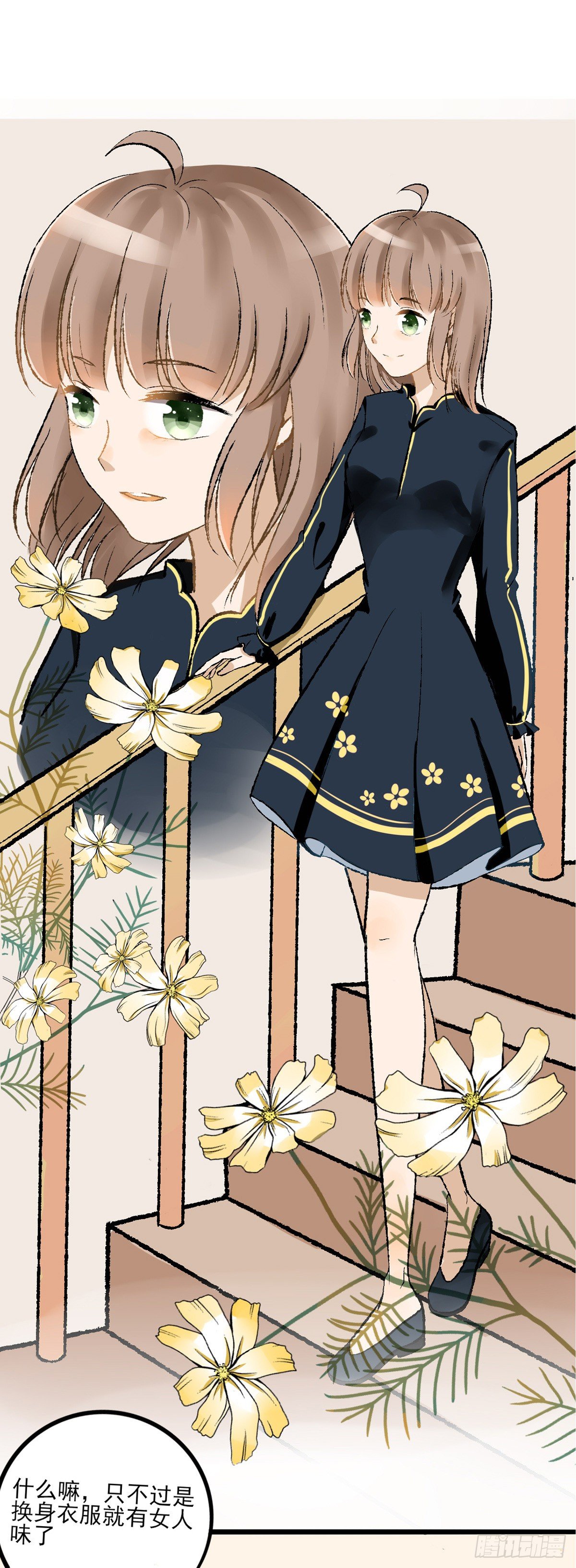 生日会（四）11