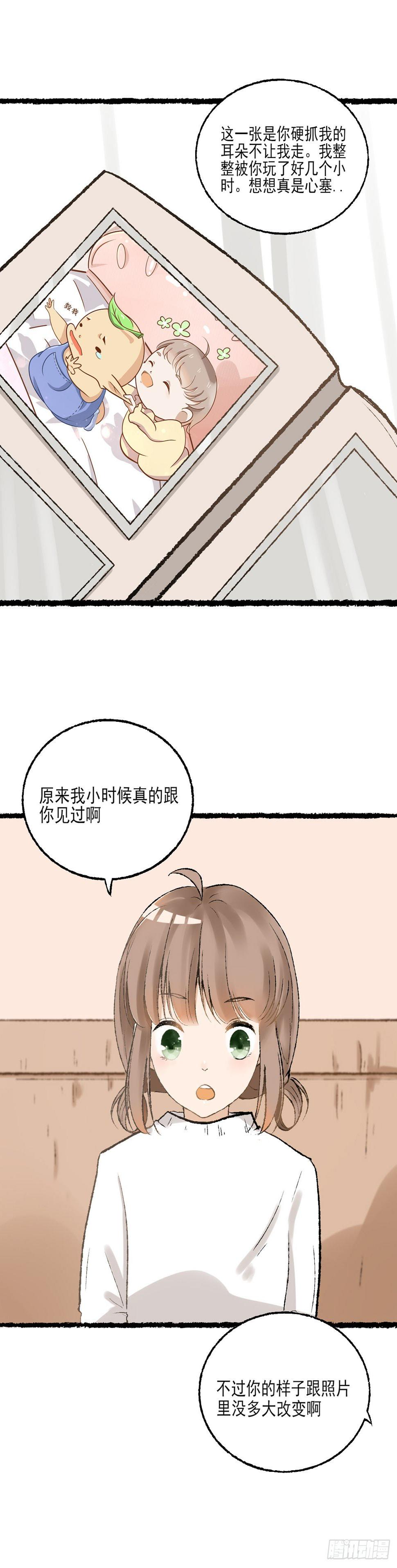 生日会（三）1