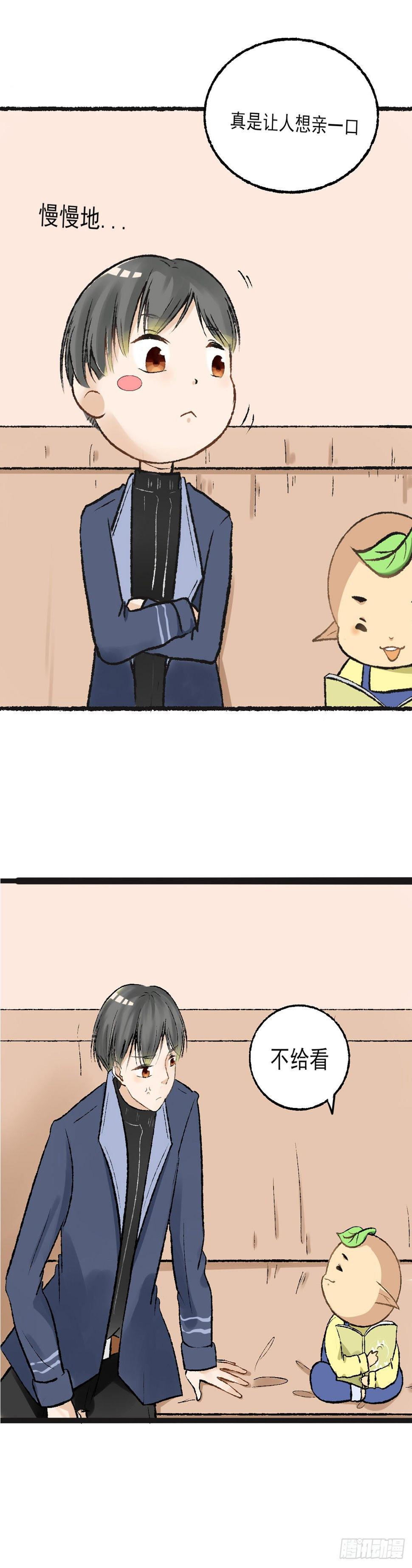 生日会（三）7