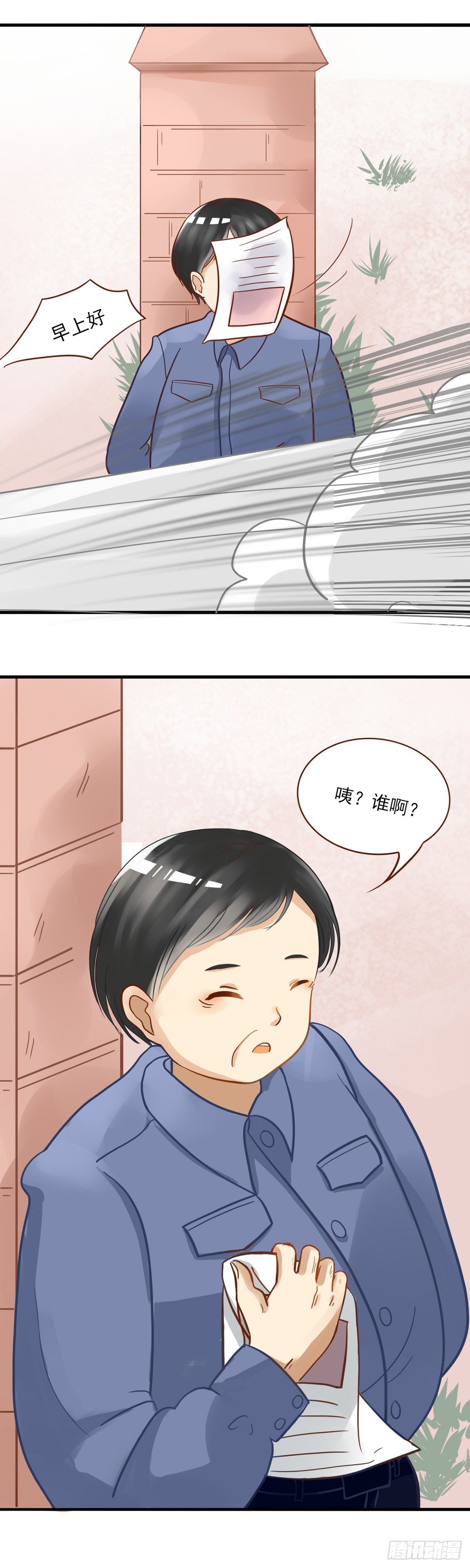 登校4