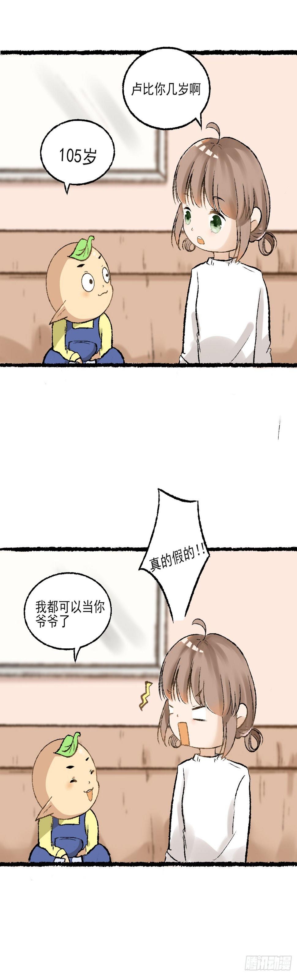 生日会（三）2