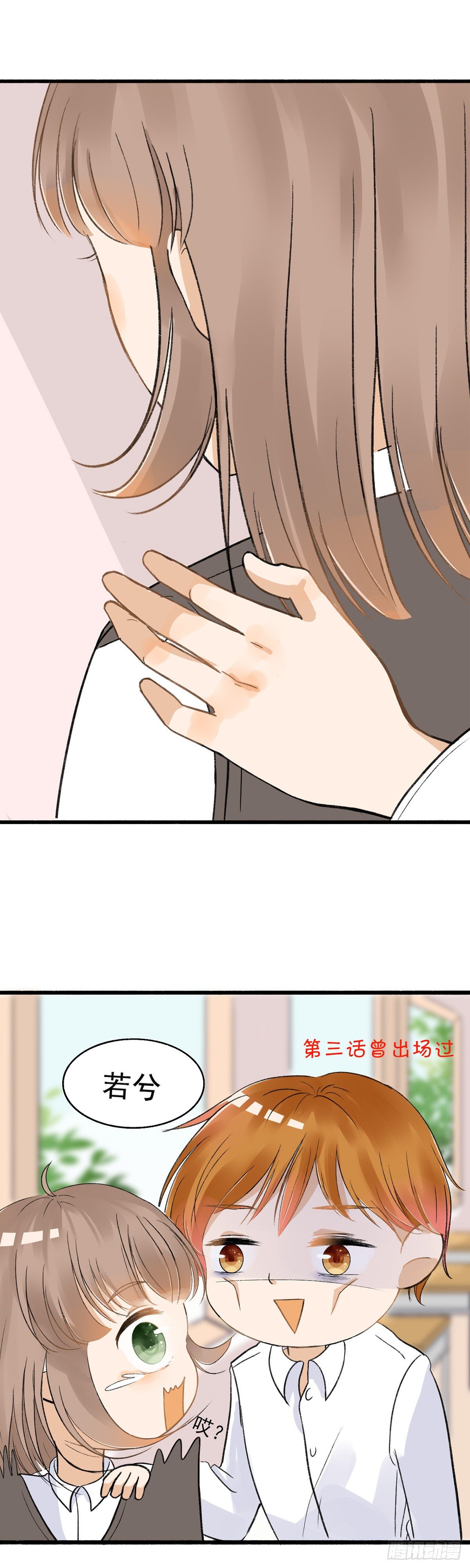转学生（二）17