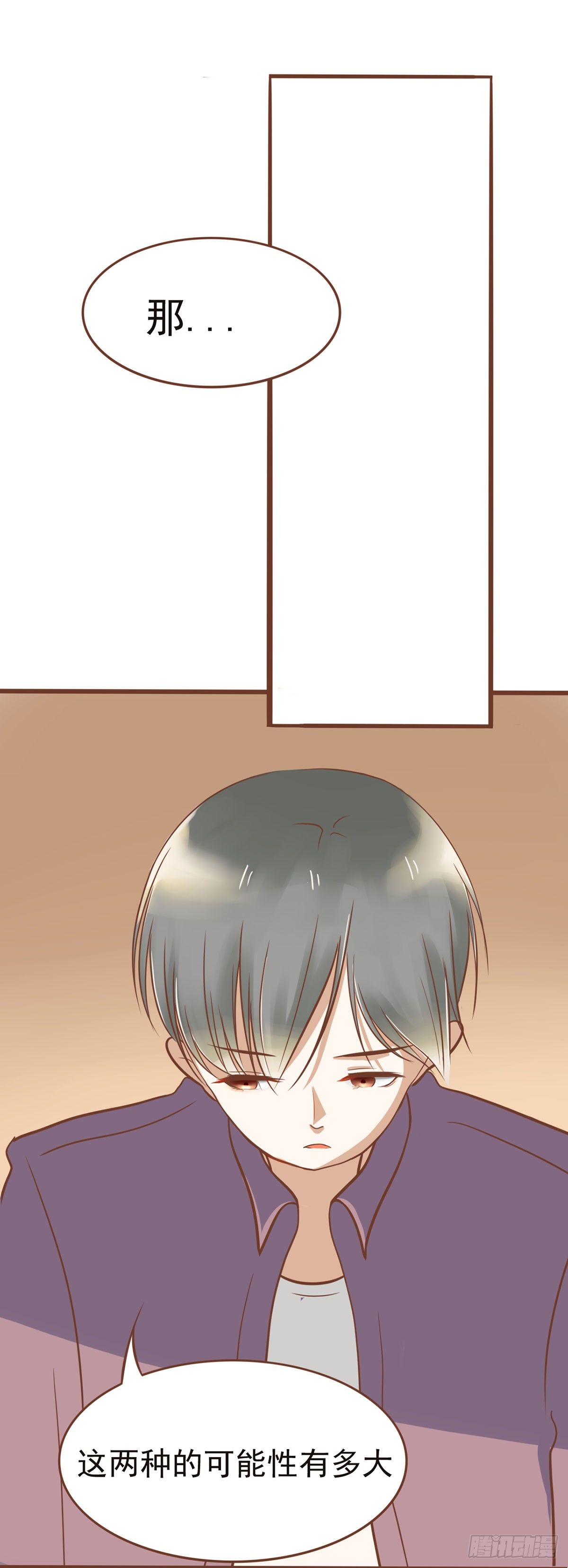 可怕的后果9
