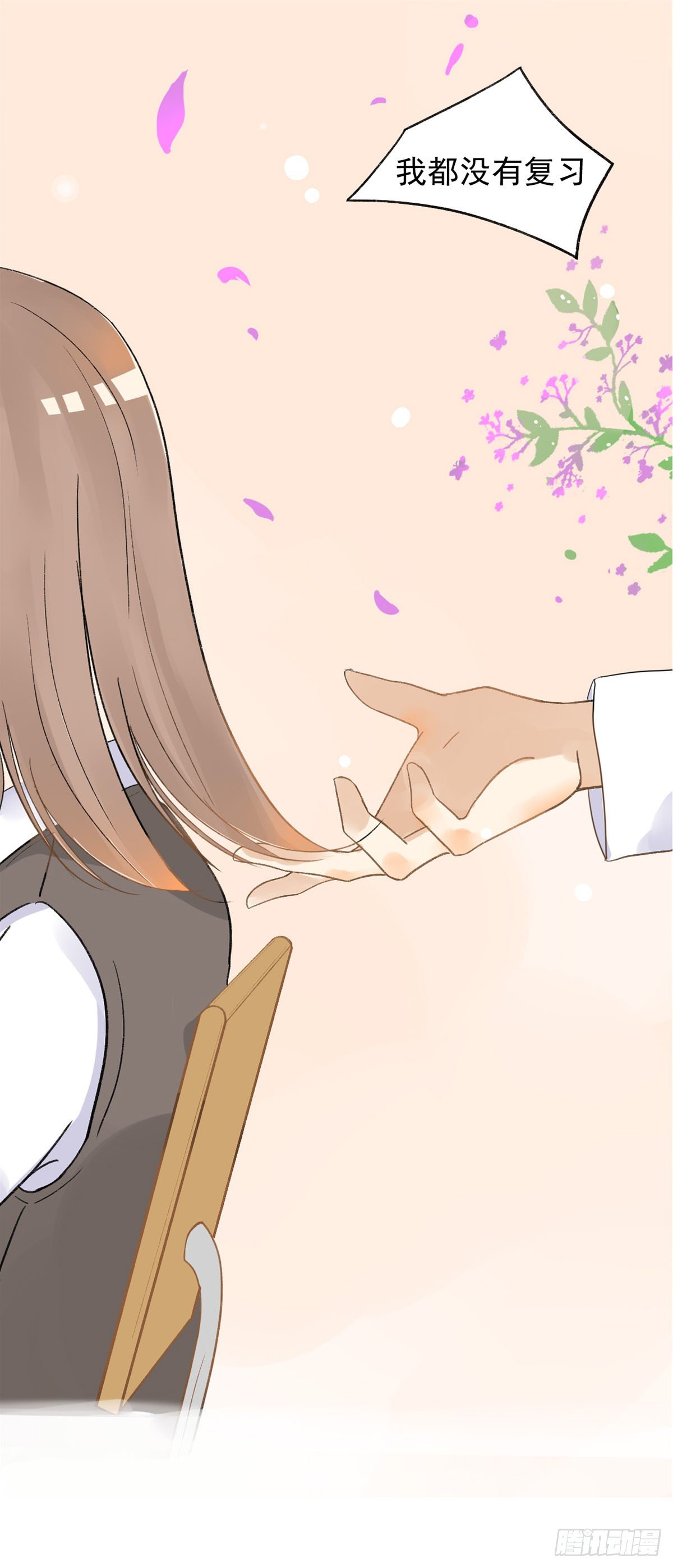 转学生（二）5