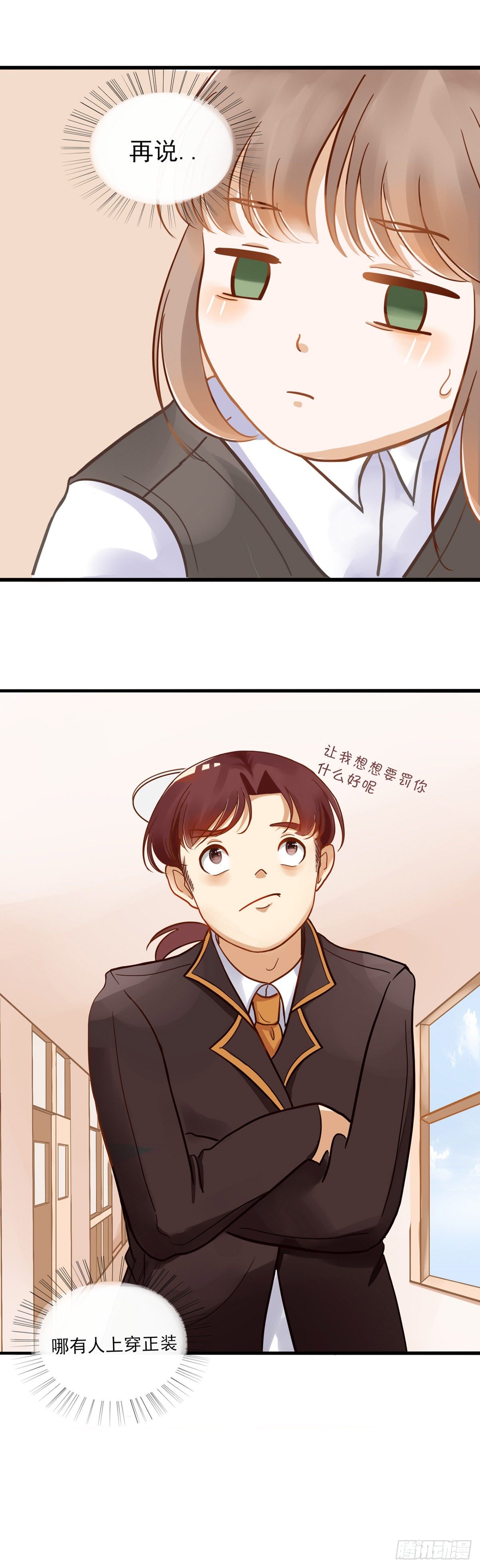 登校15