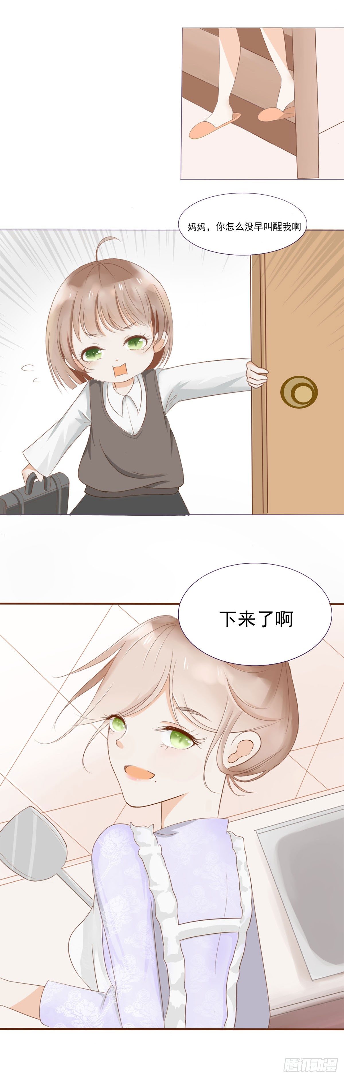 睡过头了~5