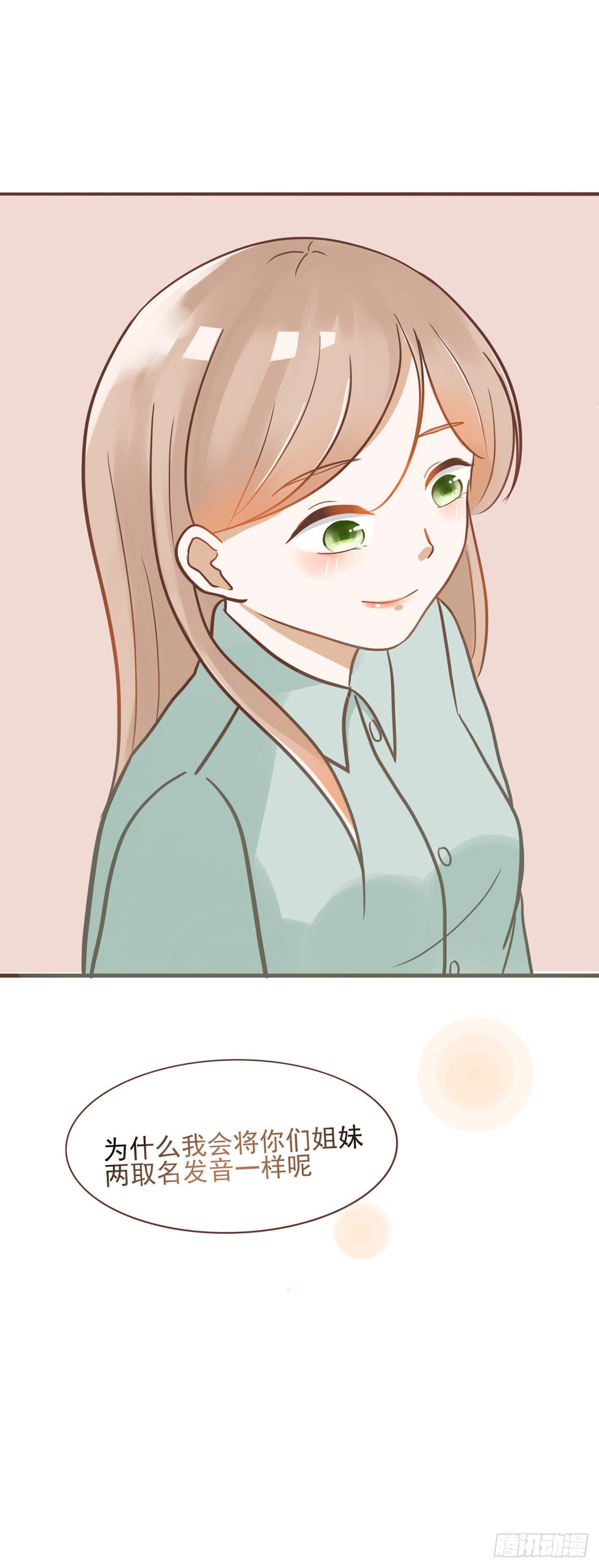 我们一定会团聚的30