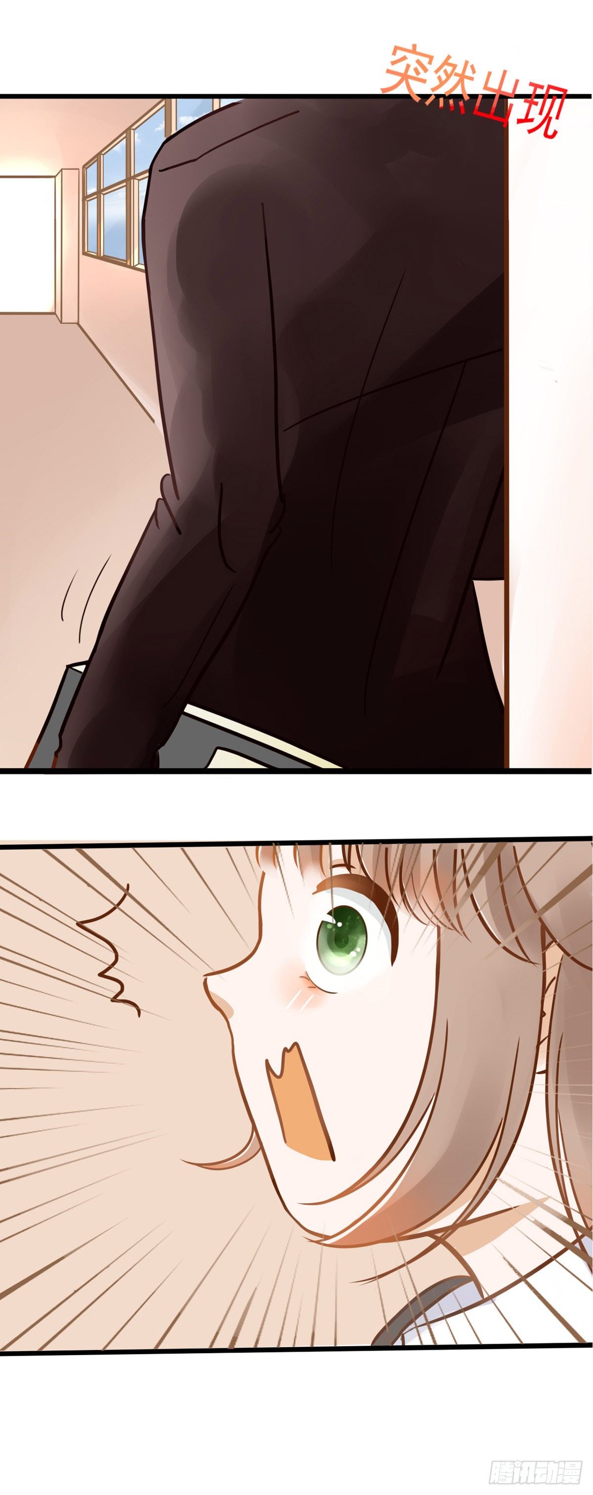 登校8