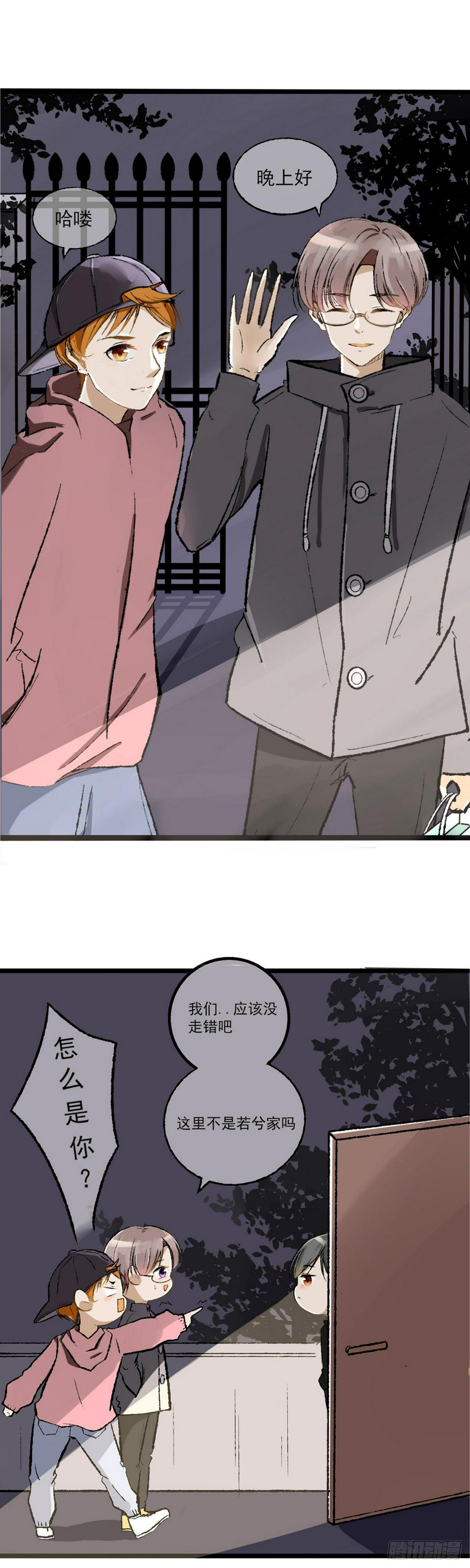 生日会（四）2