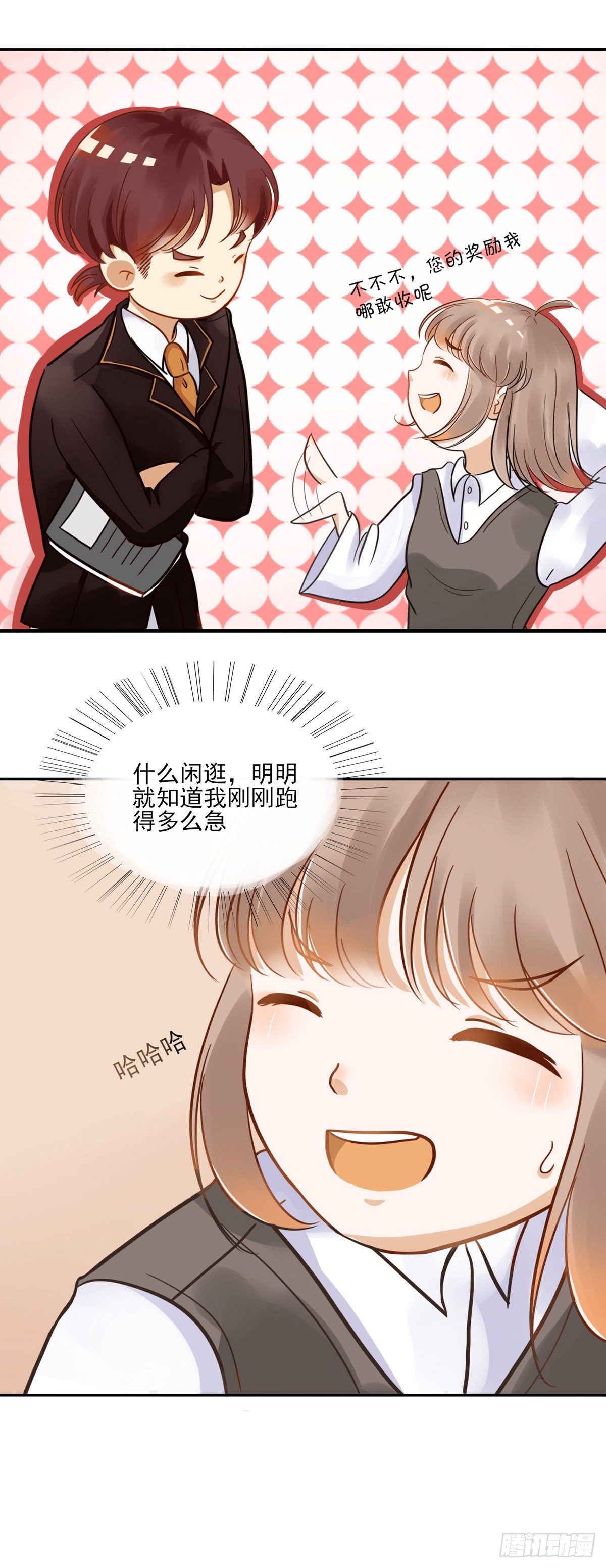 登校14