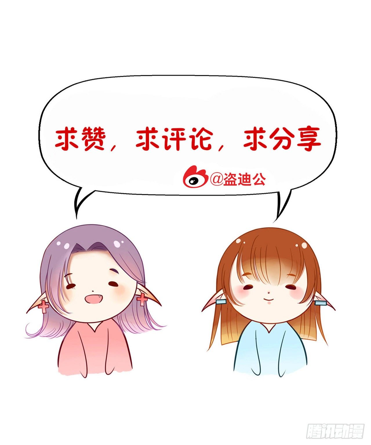 生日会（二）26