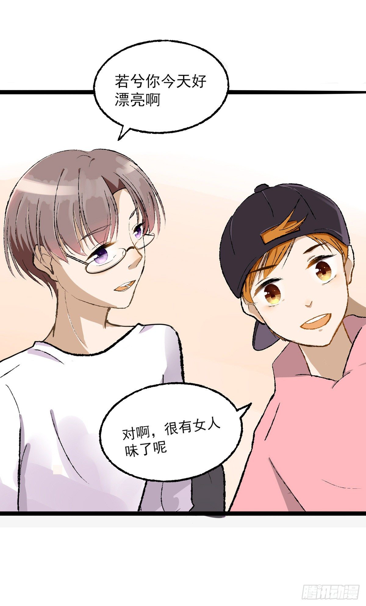 生日会（四）10