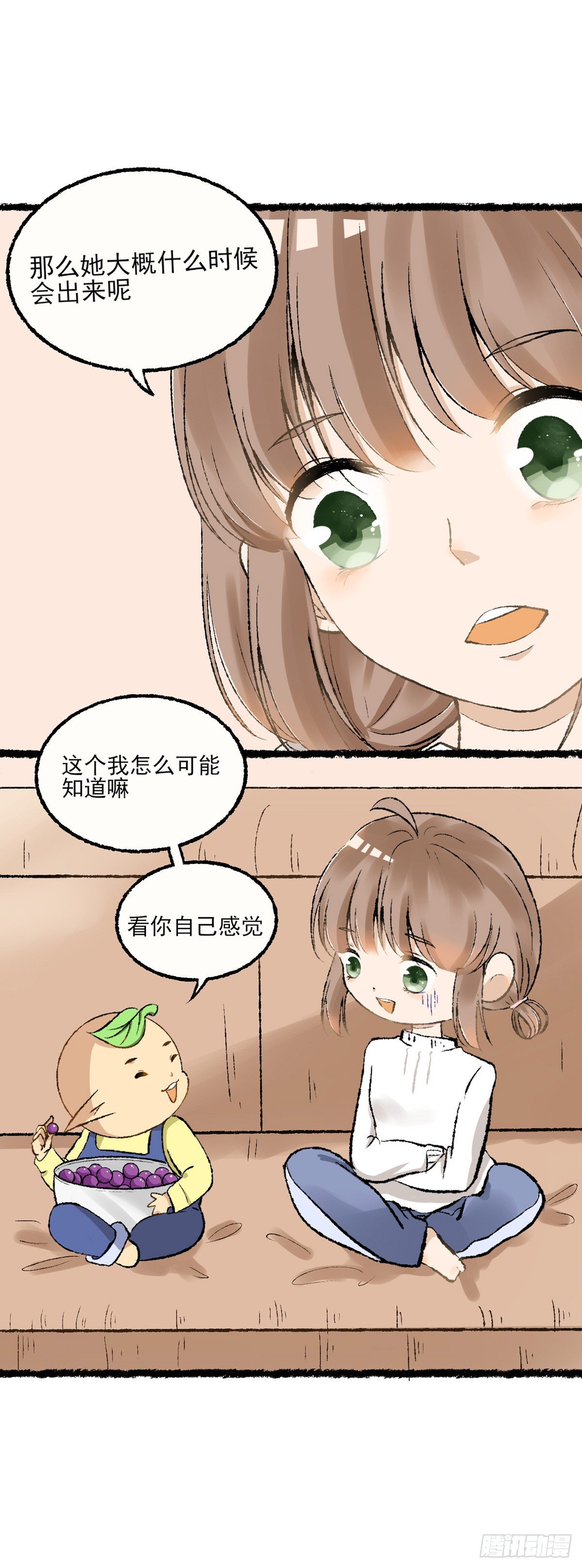 生日会（二）12