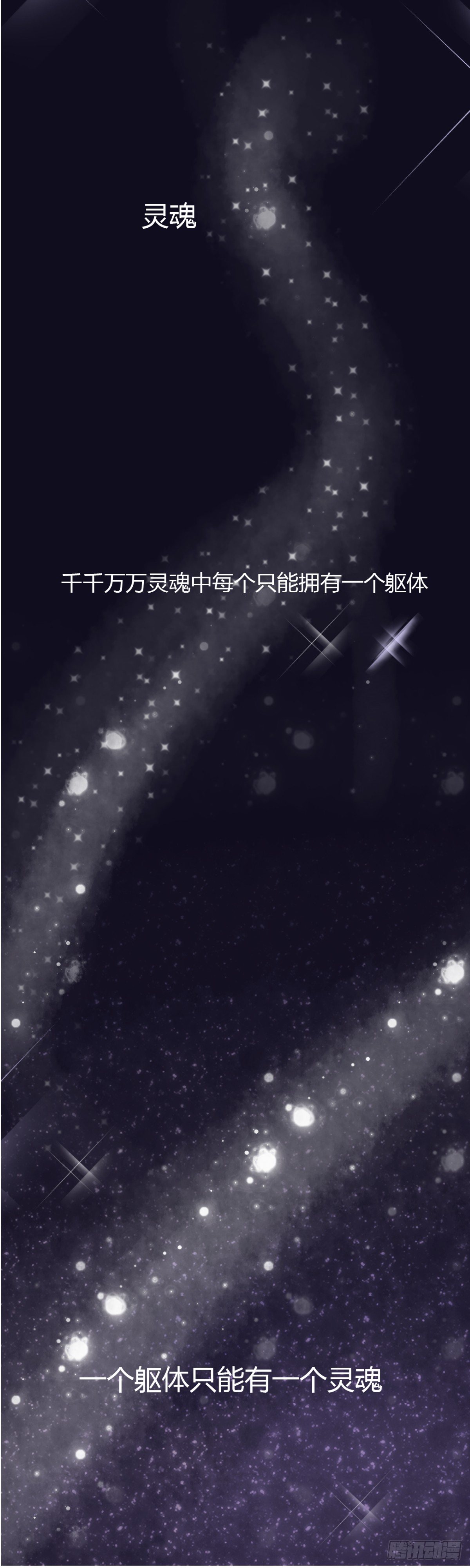 睡过头了~0