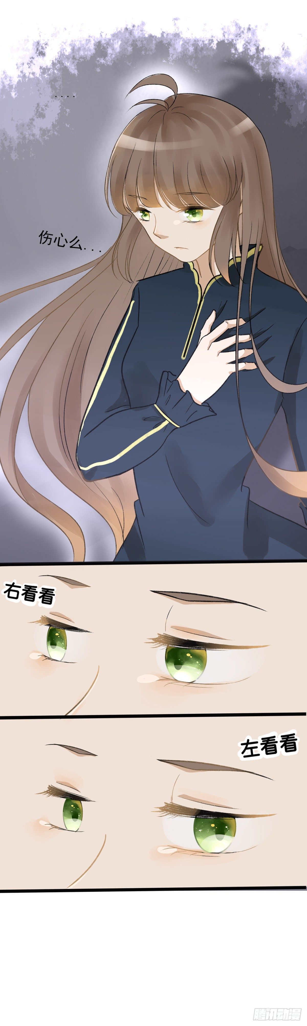 妹妹出场（一）22
