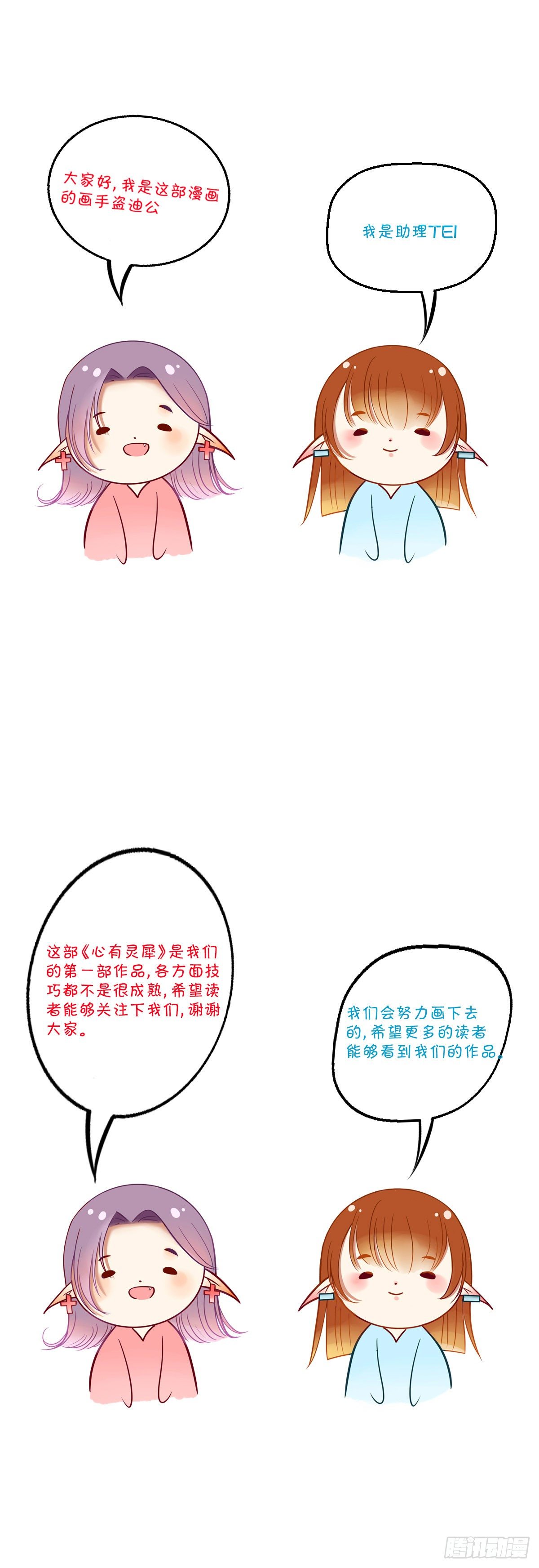 篮球比赛25