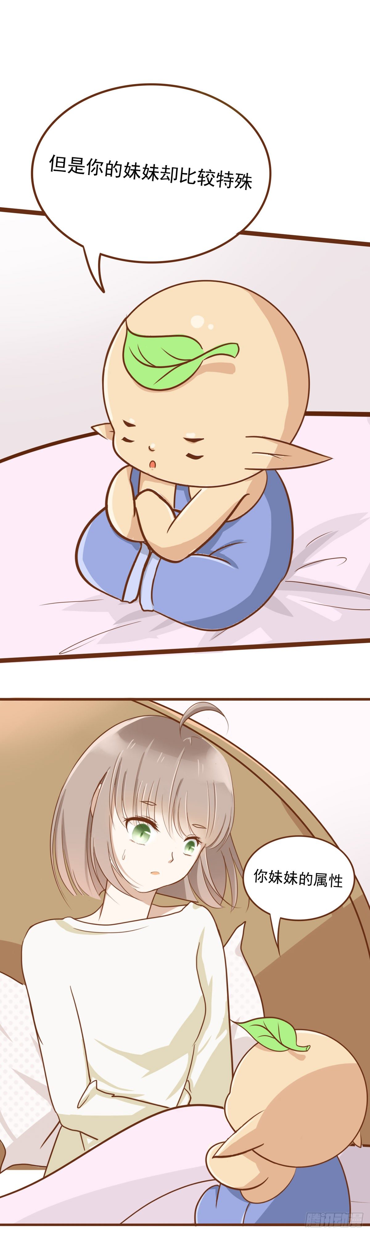 起因7