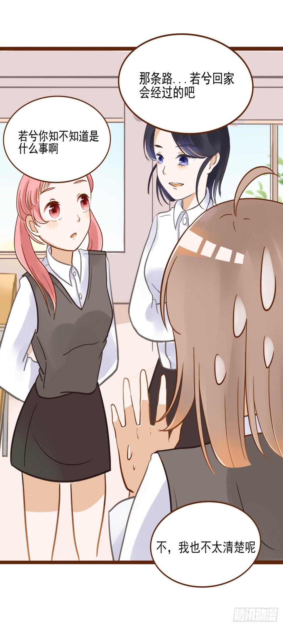 转学生（一）7