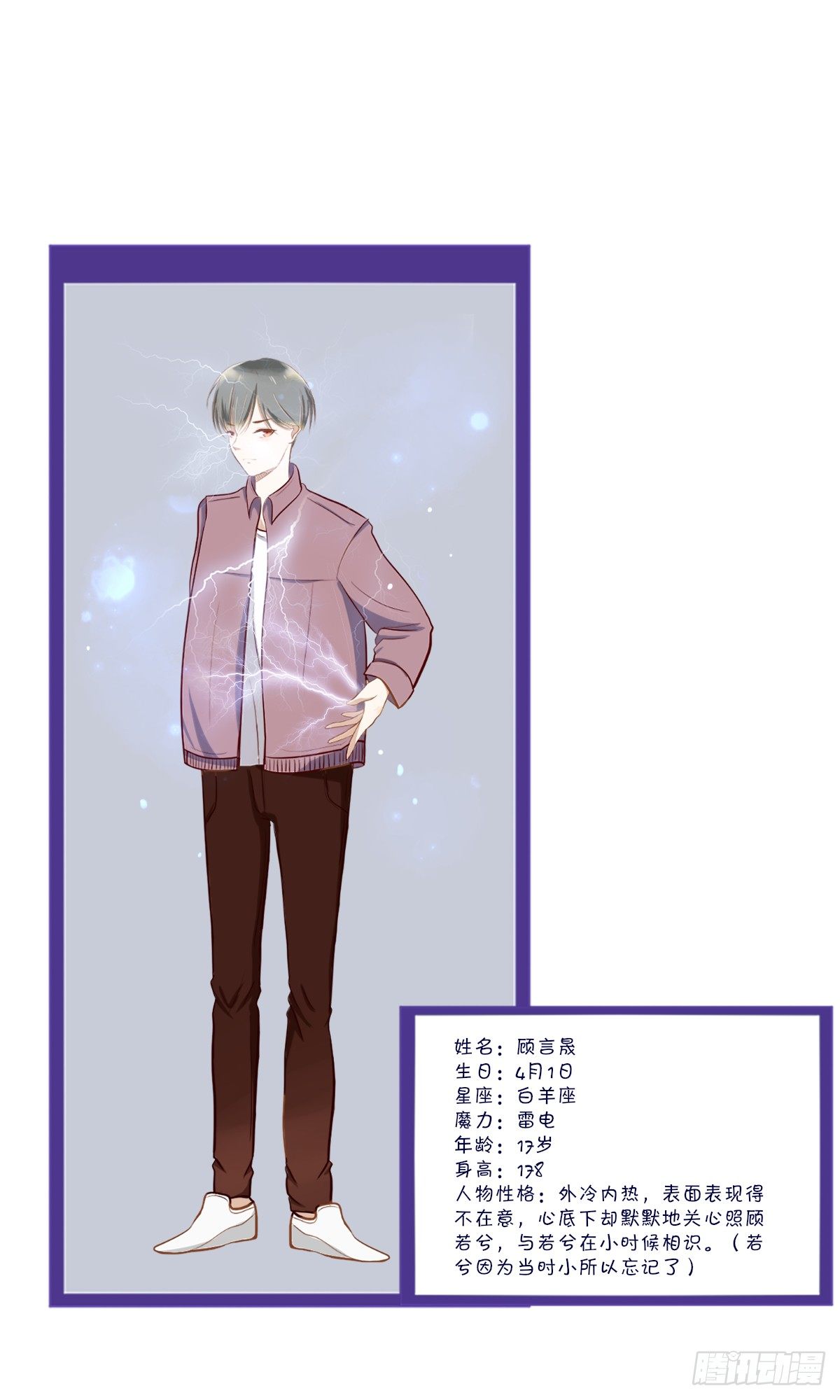 人物介绍3