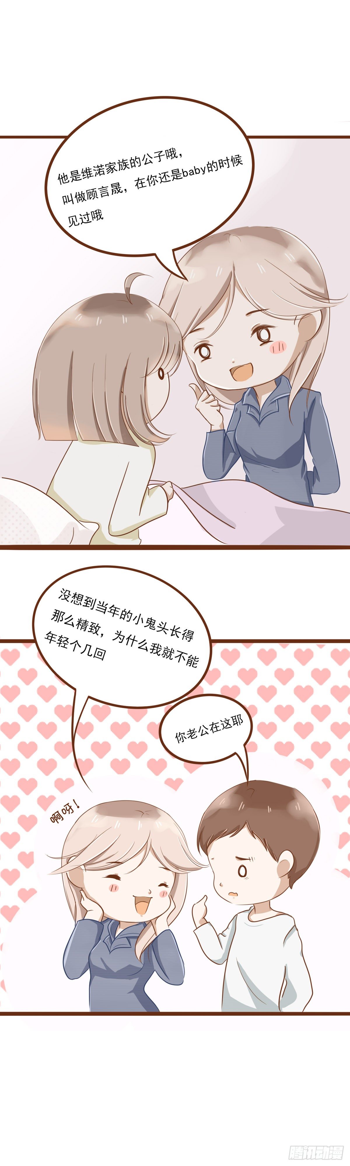 真相13