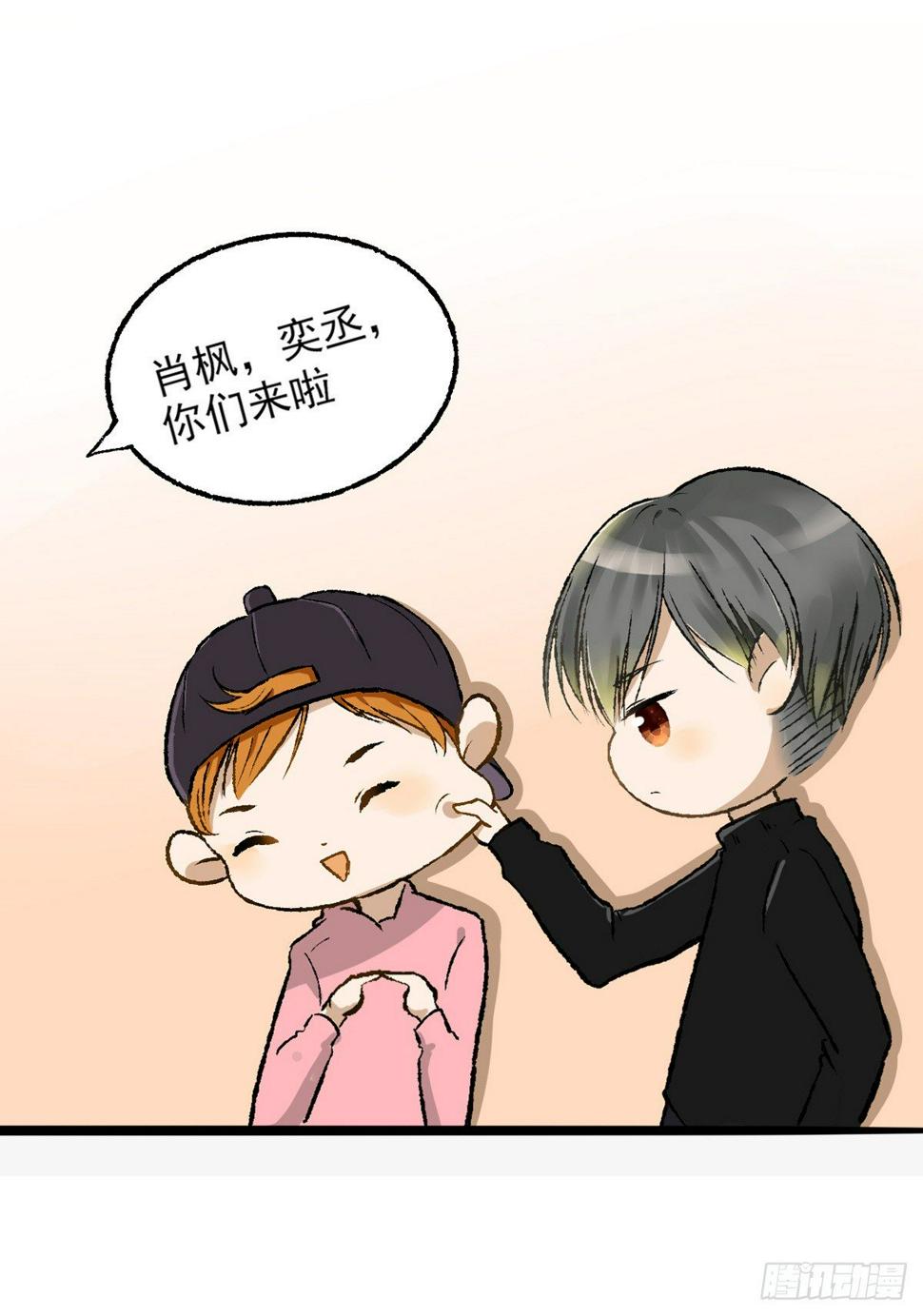 生日会（四）8