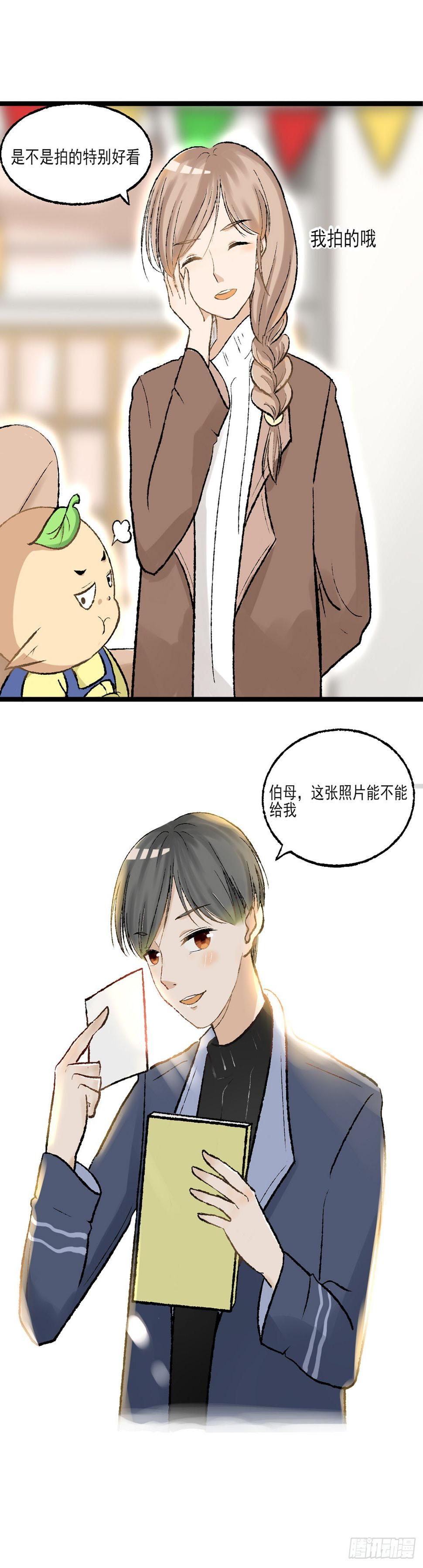 生日会（三）11
