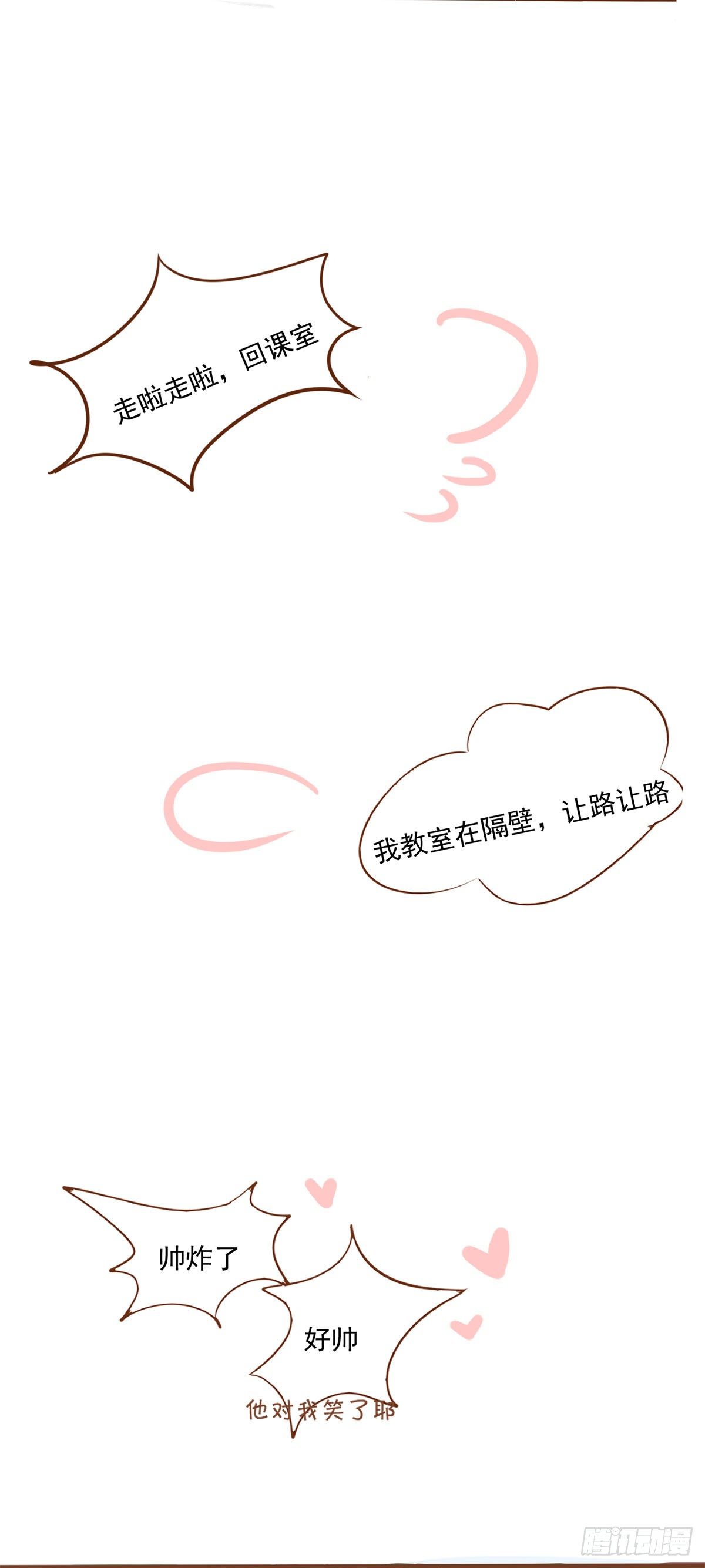 睡过头了~21