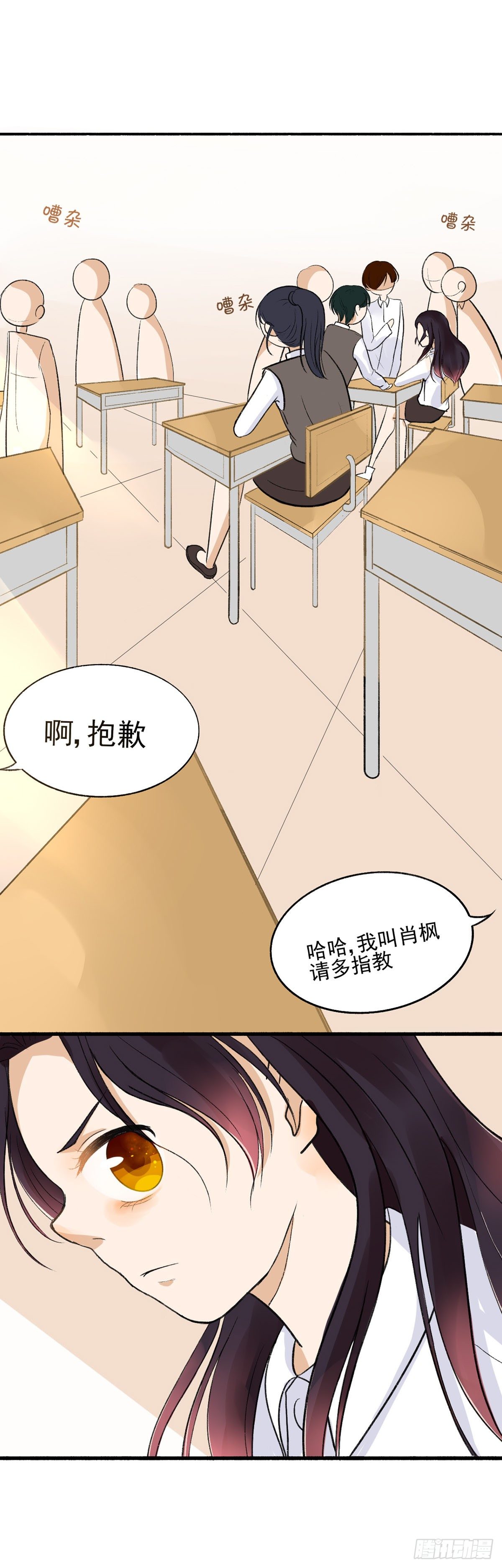 转学生（二）25