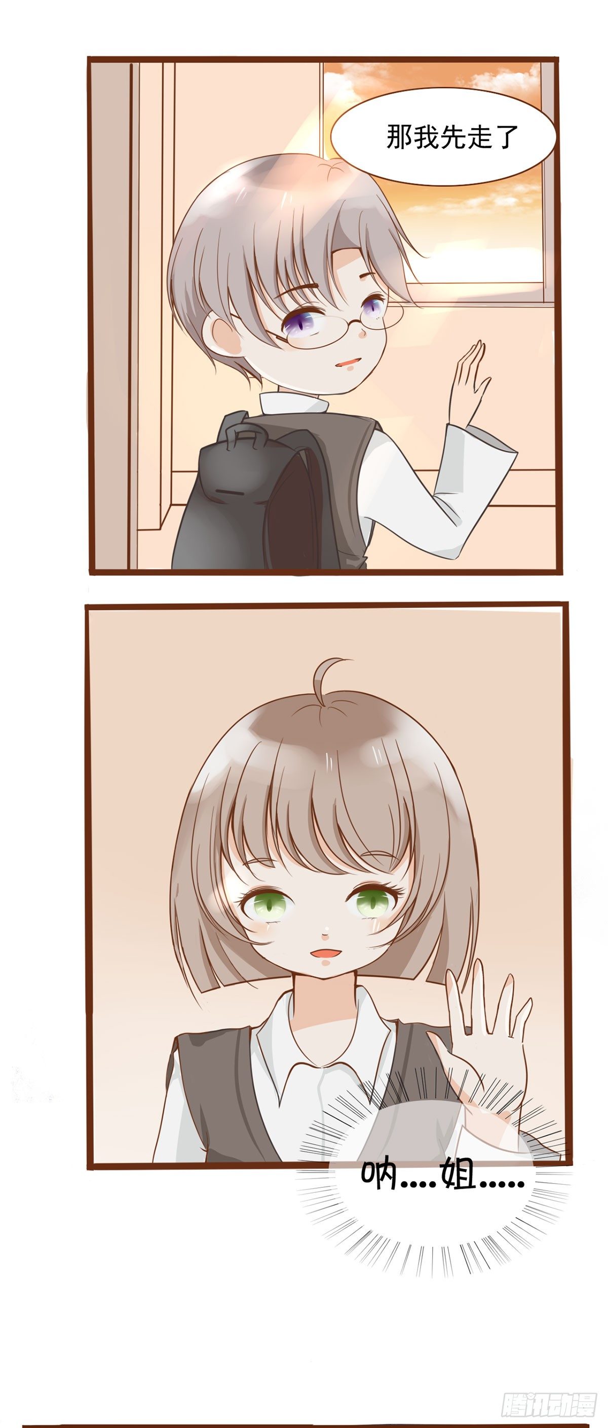 篮球比赛16