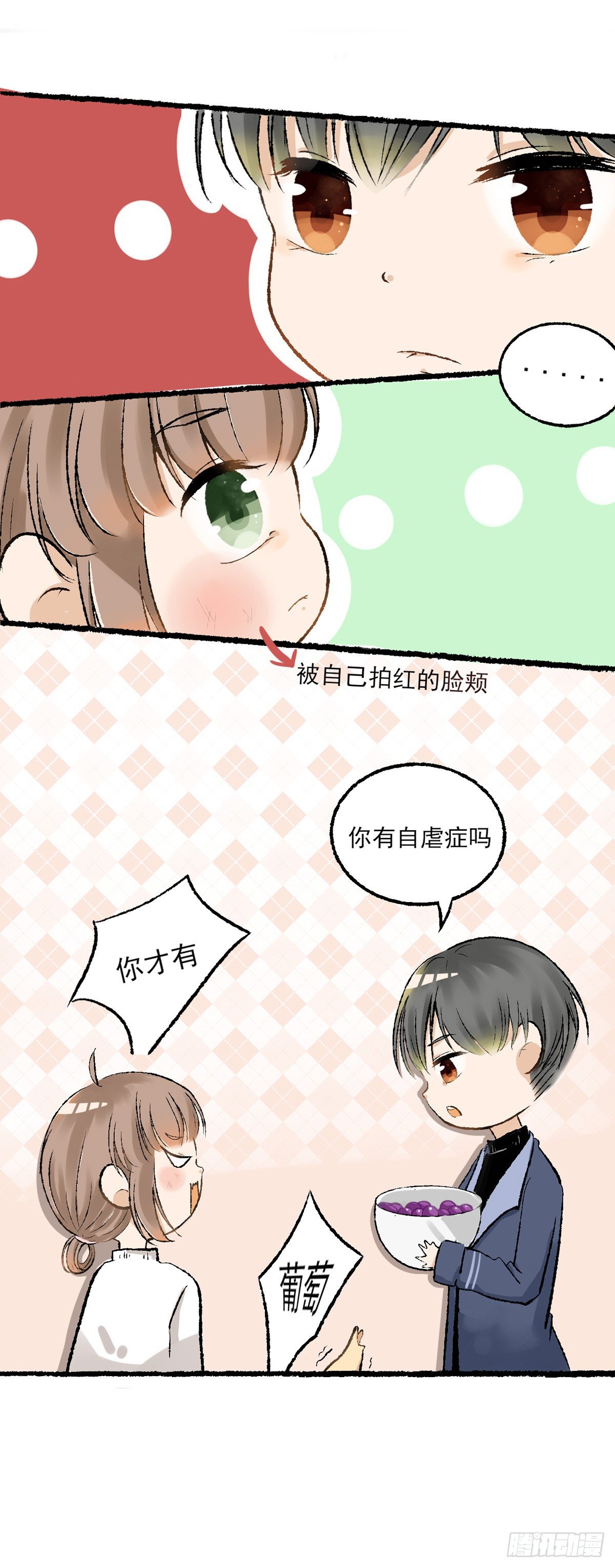 生日会（二）21