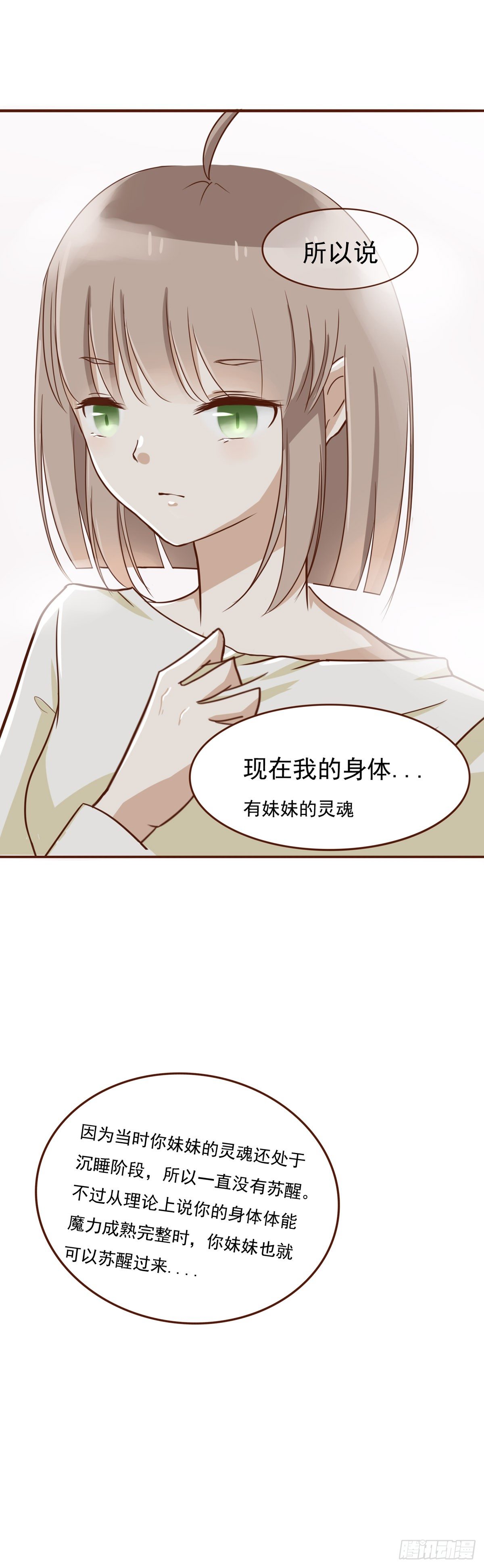 起因15