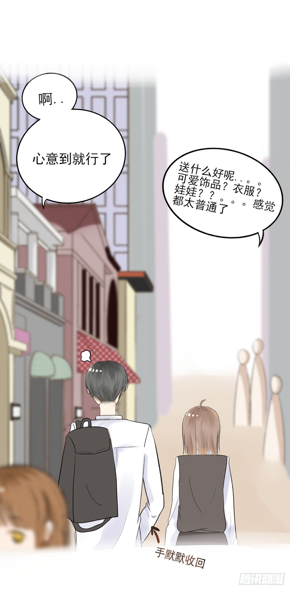 生日会（一）11
