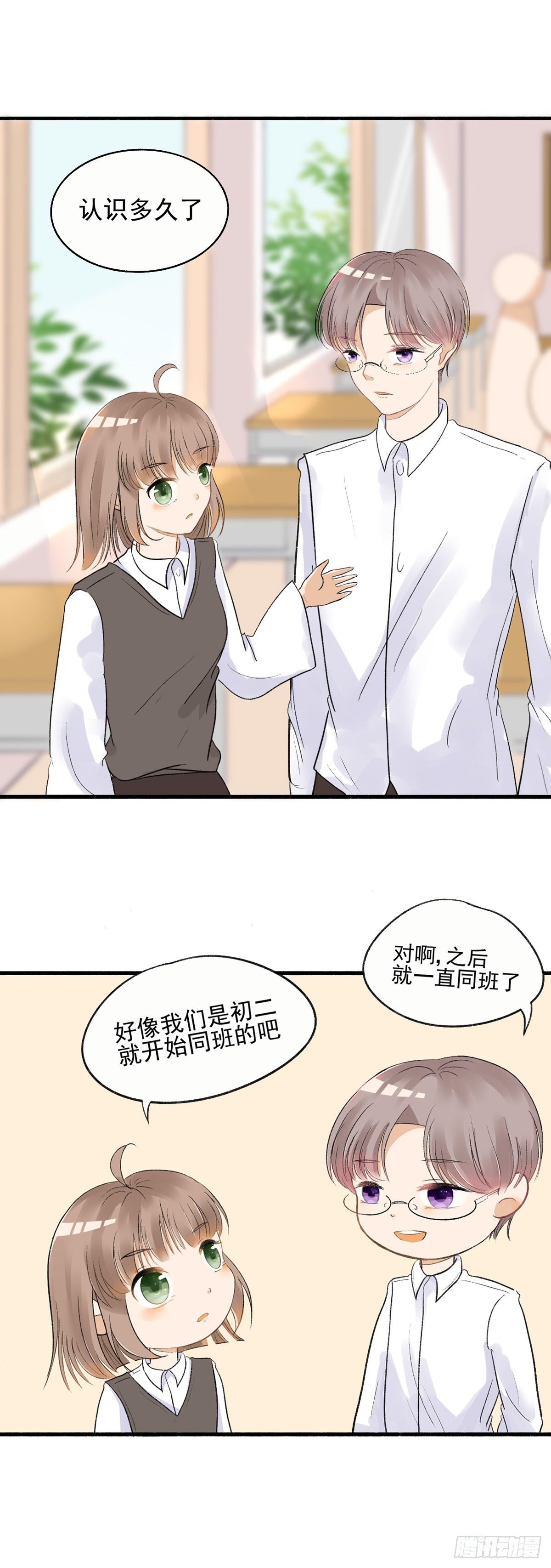 转学生（二）15