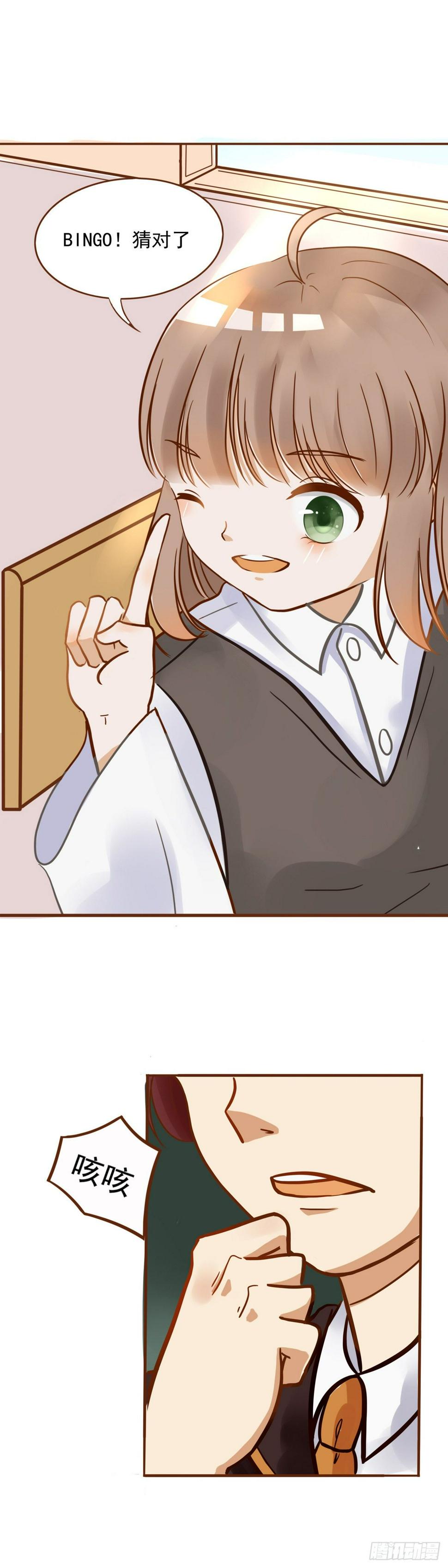 转学生（一）14