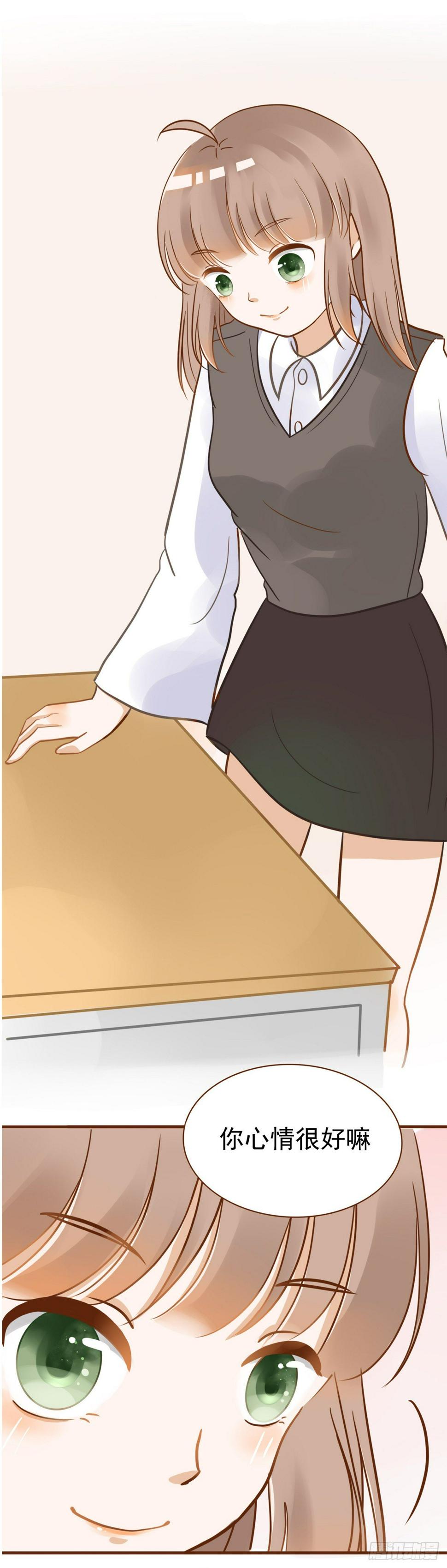 转学生（一）12