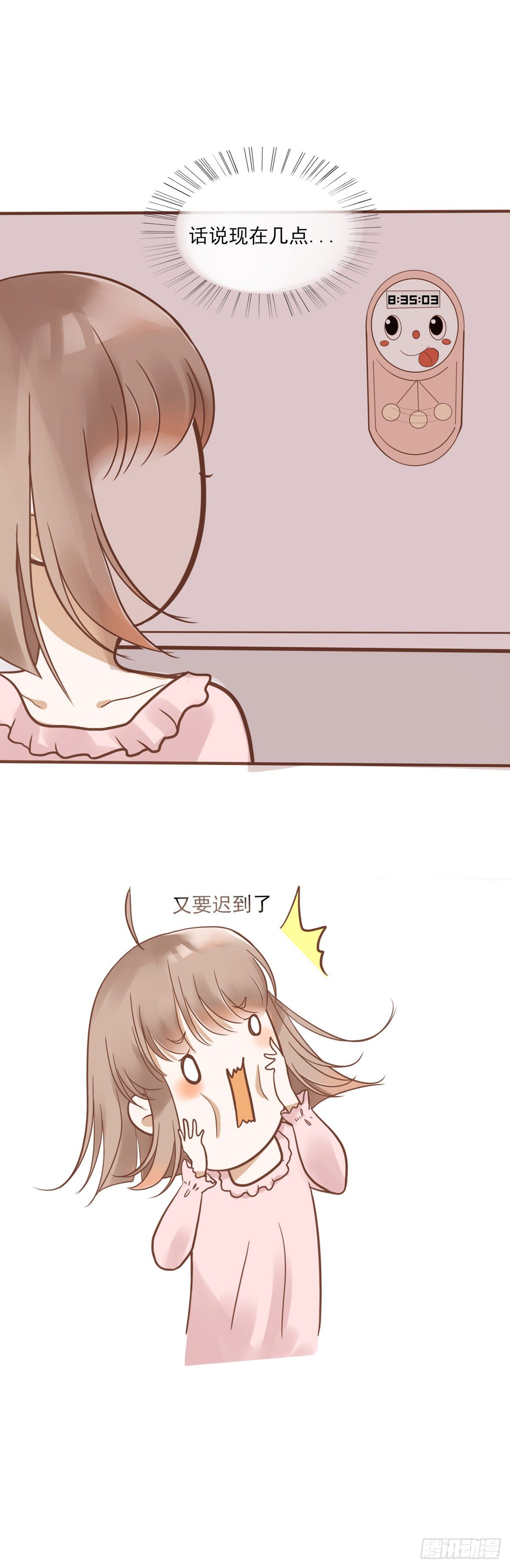 我们一定会团聚的17