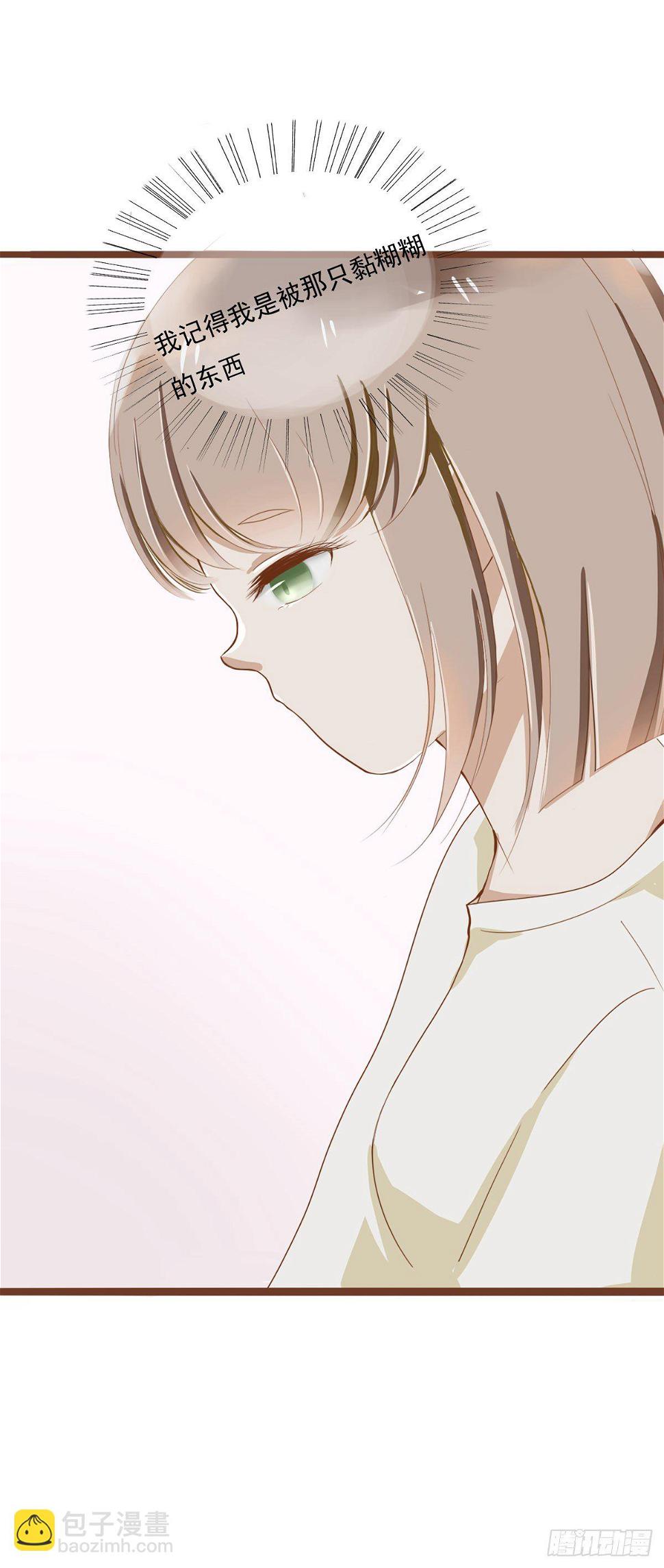 真相7