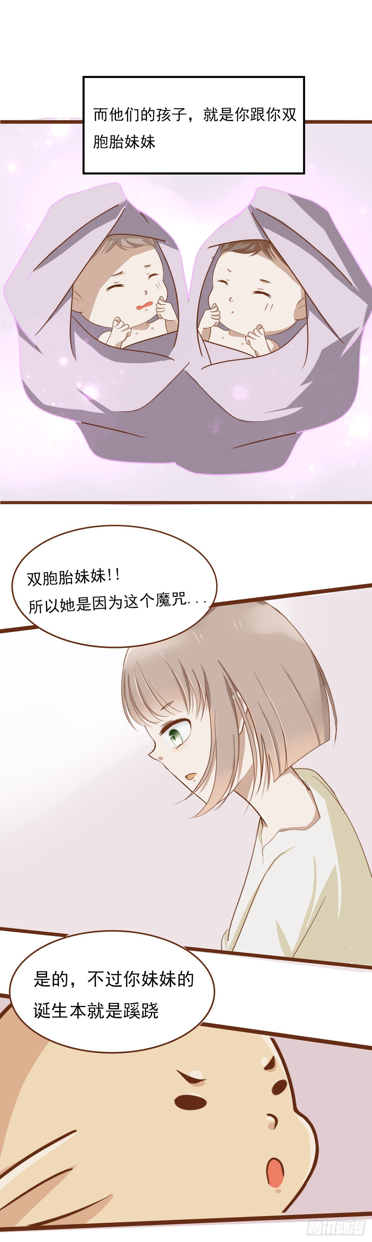 起因4