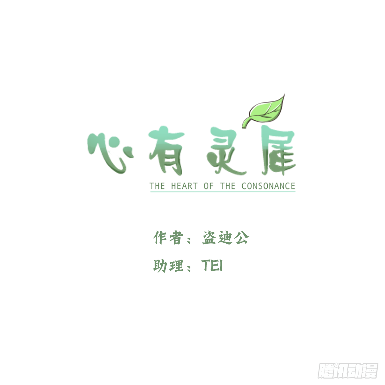 人物介绍0