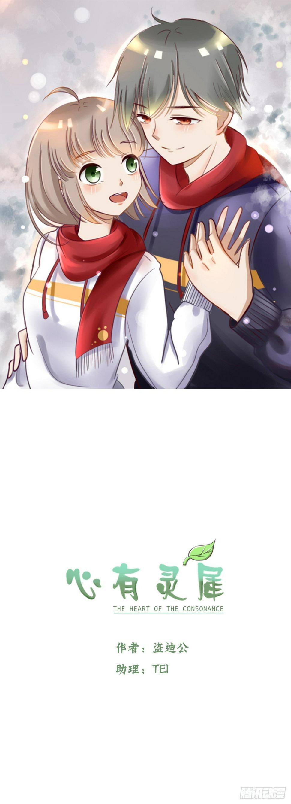 转学生（一）0